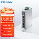 普聯(lián)（TP-LINK）工業(yè)交換機企業(yè)以太網(wǎng)交換器tp網(wǎng)絡(luò )分線(xiàn)器網(wǎng)線(xiàn)分流器集線(xiàn)器 SF1005工業(yè)級 5口百兆導軌式
