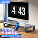 酷睿冰尊 T2電腦顯示器增高架USB3.0擴展電腦桌支架桌面鍵盤置物架 筆記本電腦鋁合金支架帶PD快充RGB燈