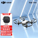 大疆（DJI）無(wú)人機tello特洛無(wú)人機智能航拍 益智教育編程玩具飛機 tello 單機版【贈收納包】 DJI大疆