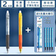 晨光可擦筆優(yōu)握三年級專(zhuān)用筆熱可擦筆芯晶藍摩易檫磨魔力按動(dòng)式 【優(yōu)握 晶藍】按動(dòng)2支+5支筆芯