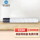 柯尼卡美能達(dá)TN323L/TN323H粉盒 BH227/287/367復(fù)印機(jī)原裝碳粉墨粉 TN323H高容量（23000頁 a4紙5%覆蓋）