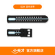 小天才兒童電話手表原裝表帶/運動表帶 適用于多型號 詳詢客服 Q2A 天境藍(送螺絲刀，不含螺桿)