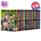 漫畫(huà) JOJO的奇妙冒險(xiǎn) 第7部 飆馬野郎 STEEL BALL RUN 全16巻 文庫(kù)版 荒木飛呂彥 集英社 日文原版漫畫(huà)書(shū) 【中商原版】