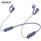 SONY索尼 SBH82D 藍(lán)牙耳機(jī) 開放式無線立體聲掛耳式運(yùn)動(dòng)散步耳塞 淺藍(lán)色