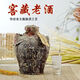 武后鄉(xiāng)【30年窖藏老酒】52度年份濃香型純糧酒白酒整箱壇子酒特價酒好喝 52度 500mL 4瓶 4瓶裝紙箱裝