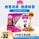 麥富迪貓咪戀肉粒包 妙鮮封包貓罐頭濕糧 成貓幼貓咪零食 混合裝85*24包