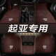 福雁起亞K2 K3s福瑞迪K4 K5凱酷KX3傲跑KX7智跑EV5專(zhuān)用汽車(chē)腳墊地毯絨 咖色【高端地毯+車(chē)標】