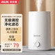 奧克斯（AUX）空氣加濕器臥室空調(diào)大霧量加濕器嬰兒家用大霧量輕音運(yùn)行桌面香薰機(jī) 【凈化升級(jí)】濾芯凈化丨上加水