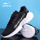 鴻星爾克（ERKE）【斷碼淸倉】男鞋跑步鞋網(wǎng)面透氣運動(dòng)鞋男子軟底減震飛織跑鞋鞋子 正黑 41