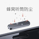 奢庫(kù) iPhone16/15/14/13/12/11/XR高清鋼化膜蘋果16 Pro Max聽筒防塵網(wǎng)保護(hù)貼膜 XR/11【防塵高清款】