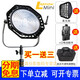 lightstar萊斯達(dá)ST-400電影級(jí)LED補(bǔ)光燈 180W大功率攝影攝像補(bǔ)光燈常亮燈聚光燈 可調(diào)色溫 萊斯達(dá)180W聚光燈（買一送三）