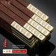 萬(wàn)木春 金雕紅木筷子無(wú)漆防霉禮盒10雙套裝高檔禮品筷家庭用刻字定制筷 祥云圖案 家臻品10雙裝-紅檀木金雕