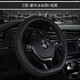 良驛軒【手工編織】冰絲汽車方向盤套汽車把套四季通用耐磨吸汗手感好 D型黑色