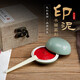 六品堂印泥堆朱朱砂朱膘印泥手賬書(shū)畫彩色印泥書(shū)法篆刻印章套裝便攜印臺(tái)文房四寶 堆朱印泥【15g 錦盒裝】