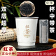 倫茶一次性茶杯隱茶杯自帶茶葉杯中茶杯中有茶紙杯泡茶杯加厚定制 紅茶20杯（袋裝）