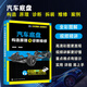 全彩圖解+視頻教學(xué)  汽車底盤構(gòu)造原理與診斷維修