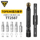 TOPEAK公路山地自行車(chē)扭力扳手套裝預設式迷你修車(chē)工具家用車(chē)店單車(chē)裝備TT2587 TT2587扭力扳手套裝