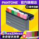 新品【官旗正版】Pantone潘通色卡國際通用彩通色卡便攜式指南工作室GPG304B GPG304A國際標準專(zhuān)色CMYK色卡 新版  6,123種色彩