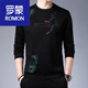 羅蒙（ROMON） 2025新款中年男士長(zhǎng)袖T恤圓領(lǐng)印花小衫 韓版潮流夏夏男土寬松衛(wèi) A19綠色 105/165/M100-120斤