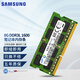三星（SAMSUNG）4G 8G DDR3/DDR3L筆記本一體機內存條兼容聯(lián)想華碩戴爾惠普宏碁華為小米電腦等 DDR3L 8G 1600低壓筆記本內存