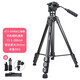 云騰（YUNTENG） VT-8008 升級版998微電影級專(zhuān)業(yè)大型三腳架云臺套裝 單反相機三角架 999三腳架（贈送金屬豎拍快裝板）