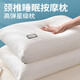 南極人枕頭枕芯一對裝學(xué)生宿舍軟硬整頭深睡眠高低柔軟高彈羽絲絨酒店枕 針織熱熔枕白色  48x74cm一對裝