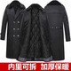 馱郎棉大衣男冬季加厚長(cháng)款保安大衣內里可拆防寒服冷庫勞保大衣 棉里無(wú)反光條【棉里可拆】 均碼/（適合身高160-190穿）