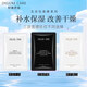輕奢世家肌膚美學(xué)輕奢世家面膜植物水光玻尿酸原液酵母Deluxecare補(bǔ)水保濕提亮膚色 隨機(jī)3盒