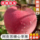 甘賢（GANXIAN）新疆阿克蘇冰糖心紅富士蘋(píng)果（順豐速運）霜降采摘新鮮冰糖心蘋(píng)果 5斤大果（80-85mm)