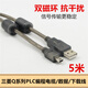 三菱Q系列USB-6UDEH/Q03UDE PLC編程電纜/數(shù)據(jù)線/通信線/下載線Mini usb口 雙磁環(huán) 信號穩(wěn)定傳輸 5米