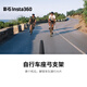 Insta360自行車(chē)座弓支架 