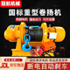 冠航（GUANHANG）380v重型卷揚(yáng)機(jī)電動葫蘆一字電動卷揚(yáng)機(jī)建筑吊機(jī)牽引起重機(jī)提升機(jī) 國標(biāo)精品-5噸100米（加強(qiáng)版）