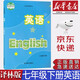 【新華書店正版】新版現(xiàn)貨譯林版七年級下冊英語書蘇教牛津英語7七年級下冊英語課本教材學生用書譯林版初一下冊英語譯林出版社