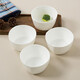 斯凱綈SKYTOP斯凱綈 骨瓷餐具陶瓷碗米飯碗純白4件裝 4.5英寸方碗