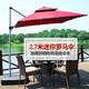 虎鹿戶(hù)外遮陽(yáng)傘陽(yáng)臺庭院傘室外羅馬大型沙灘太陽(yáng)傘雙頂擺攤傘保安崗亭 2.7米迷你羅馬傘酒紅色配十字架