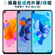 盾令 屏幕可適用于華為nova5i屏幕總成帶框中框電池后蓋觸摸屏液晶屏顯示屏內(nèi)外屏一體屏手機(jī)屏 適用于 華為Nova5i 屏幕總成 帶中框 黑色