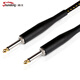 Soundking  樂器連線6.35電子樂器音頻線 樂器線 B15-B16 QRP-B16 3m