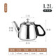 沉弗不銹鋼茶壺加厚防燙水壺電磁爐燒水壺泡茶煮水長(zhǎng)嘴壺煮茶壺 貴賓 壺銀色（無濾網(wǎng)） 1.2L