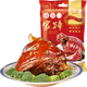 沈萬(wàn)三 正宗周莊特產(chǎn)蹄膀熟食豬肉鹵味醬肘子 720克袋裝兩袋