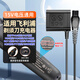 trendsetter適配飛利浦剃須刀充電器充電線S5066/S5000/S7000/S9000/PT720/AT890/HQ8505電源15V充電器線