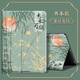 畫(huà)與畫(huà) 適用iPad2/iPad4/iPad3保護套9.7英寸蘋(píng)果平板軟殼防摔a1458/1395國潮簡(jiǎn)約硅膠防彎皮套支撐 【不負韶華】書(shū)本式皮套 iPa2/3/4（9.7英寸）