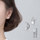 ?，斝窃裸y耳釘小眾時(shí)尚氣質(zhì)耳環(huán)女士耳飾品生日禮物送女朋友 不對(duì)稱(chēng)星月銀耳釘