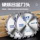 大藝原裝6寸木工鋸片150mm/5寸木工鋸片125mm 大藝電圓鋸6寸原裝鋸片一張