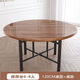 顧恩實(shí)木折疊餐桌10人15人家用飯店大圓桌帶轉盤(pán)食堂餐館圓桌面板臺面 直徑120公分炭烤色密度+折疊架 雙面相同