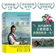 創(chuàng)造自然：亞歷山大·馮·洪堡的科學(xué)發(fā)現(xiàn)之旅