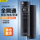 美祥中國(guó)移動(dòng)電信聯(lián)通機(jī)頂盒遙控器通用萬(wàn)能型全網(wǎng)通網(wǎng)絡(luò)電視機(jī)美祥適用華為悅盒中興華數(shù)烽火zte天翼 升級(jí)通用款(兼容電信移動(dòng)聯(lián)通)
