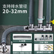 炫敖洗衣機(jī)下水管道三頭通地漏三通接頭四通排水管三合一兩用接口 C款三合一+0.6米管+地漏接頭