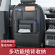 包貝勒汽車(chē)座椅后背收納袋多功能儲物車(chē)載椅背收納掛袋車(chē)載用品收納 汽車(chē)座椅置物袋-納帕黑