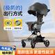 夢(mèng)多福溜娃遛娃神器一鍵收車(chē)神車(chē)嬰兒折疊輕便兒童推車(chē)0-3-6歲大童便攜4 炫酷丨奧迪黑+全包坐墊+置物袋 六小孩寶寶外出手推小推車(chē)十代步