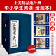 三國演義(連環(huán)畫共60冊)(精)  函裝藍(lán)皮珍藏老版懷舊四大名著連環(huán)畫小人書 上海人民美術(shù)出版社